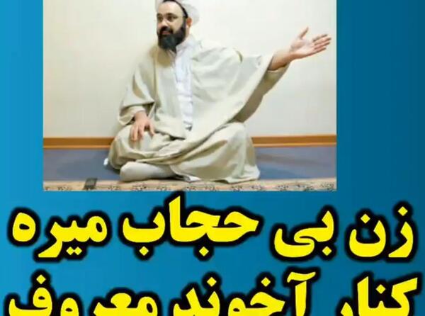 عکس آقای دانشمند