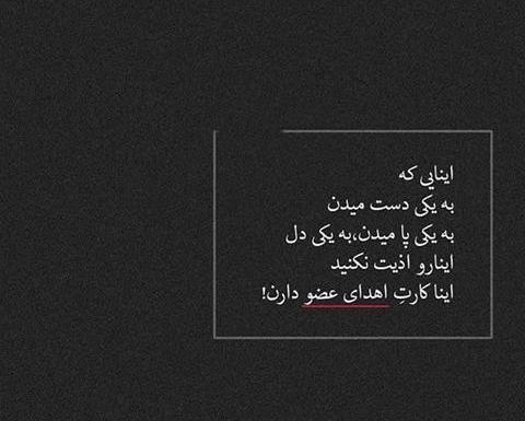 عکس نوشته گریه دار سنگین