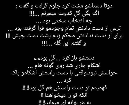 عکس نوشته گریه دار سنگین