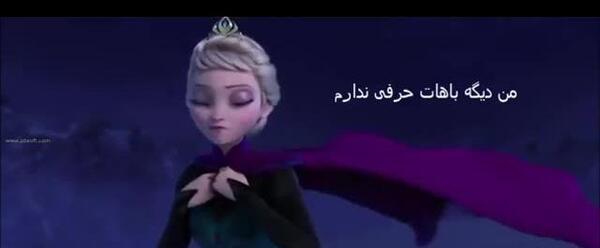 عکس های خنده دار السا