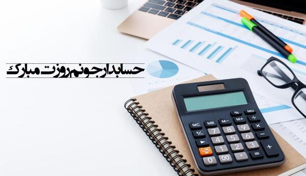 عکس خانم حسابدار