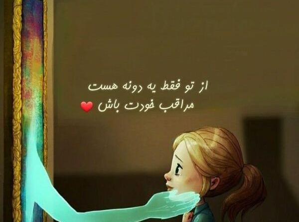 عکس پادشاه جهنم خودت باش ن کارگر بهشت دیگران