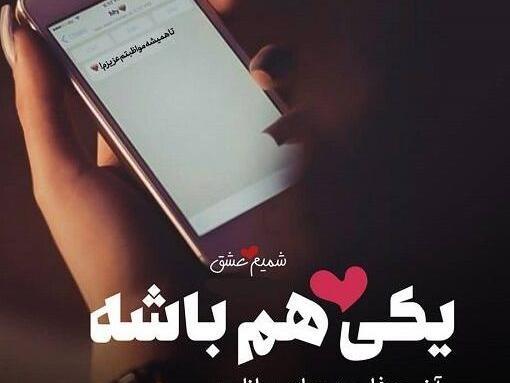 عکس پادشاه جهنم خودت باش ن کارگر بهشت دیگران