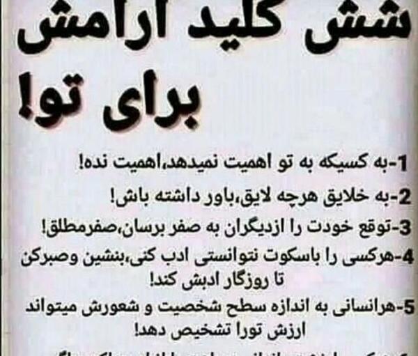 عکس پادشاه جهنم خودت باش ن کارگر بهشت دیگران