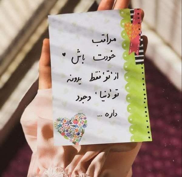 عکس پادشاه جهنم خودت باش ن کارگر بهشت دیگران