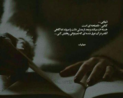 عکس پادشاه جهنم خودت باش ن کارگر بهشت دیگران