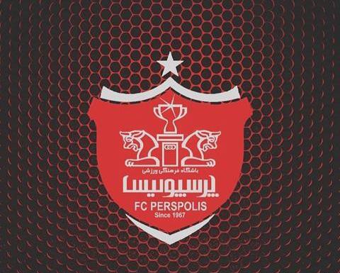 عکس طرفداران پرسپولیس