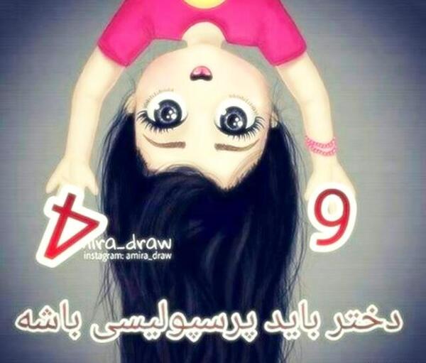 عکس طرفداران پرسپولیس