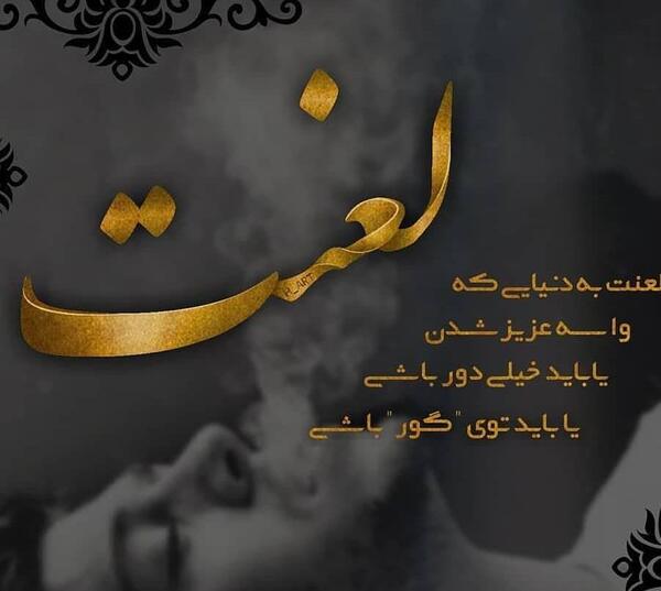 تصاویر عکس های گریه دار