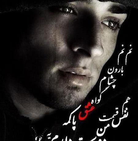 تصاویر عکس های گریه دار