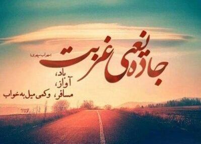 عکس نوشته جاده های شمال