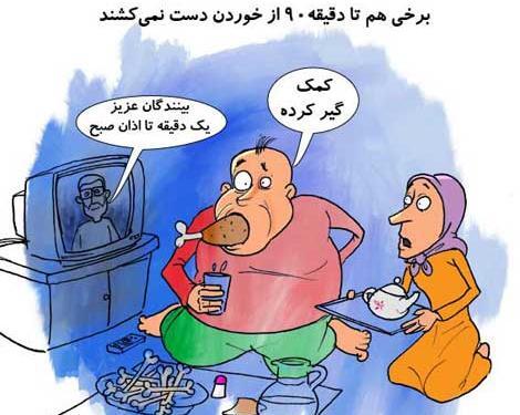 عکس چهارم ماه رمضان