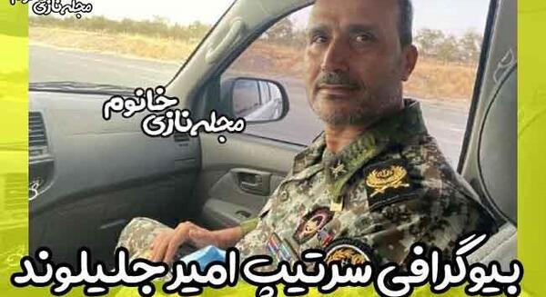 عکس قاسم جلیلوند