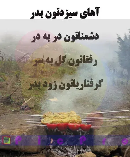 عکس های زیبا از روز طبیعت