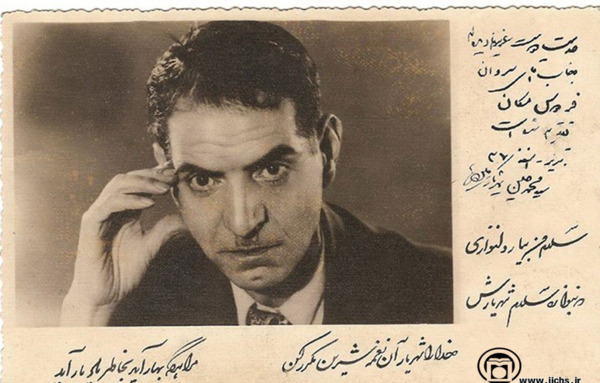 عکس قاسم دوست شهریار