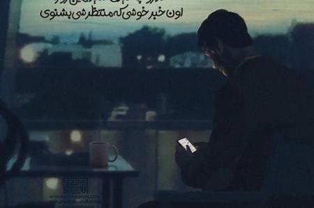 عکس نوشته خدایا کمک کن اگر چیزی شکستم دل نباشد