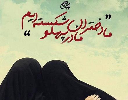 عکس نوشته من غرورم را دوست دارم