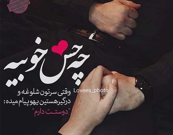 عکس نوشته من غرورم را دوست دارم