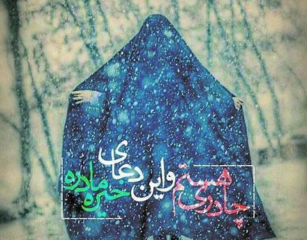 عکس نوشته من غرورم را دوست دارم