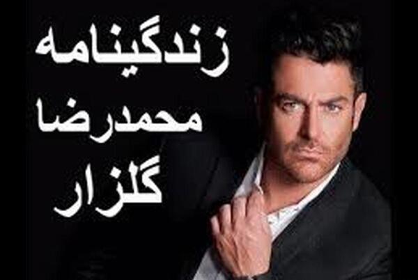 عکس گلزار و همسر واقعیش