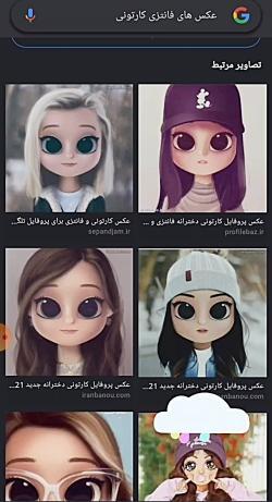 عکس کیوت چشم