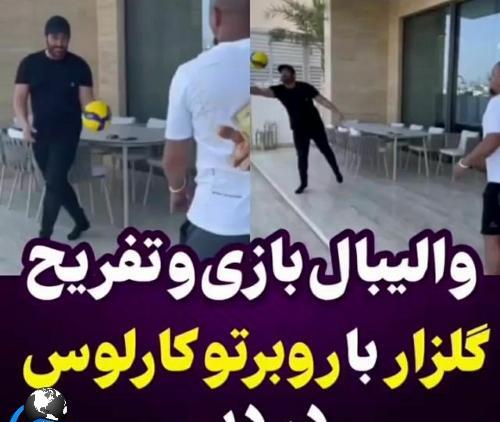 عکس گلزار با روبرتو کارلوس