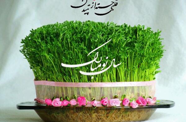 عکس سیزده بدر شب