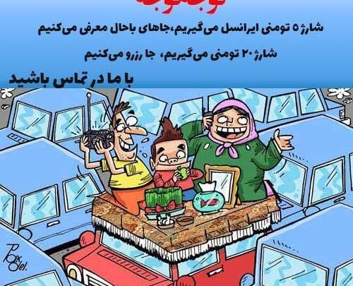 عکس نوشته 13 بدر مبارک
