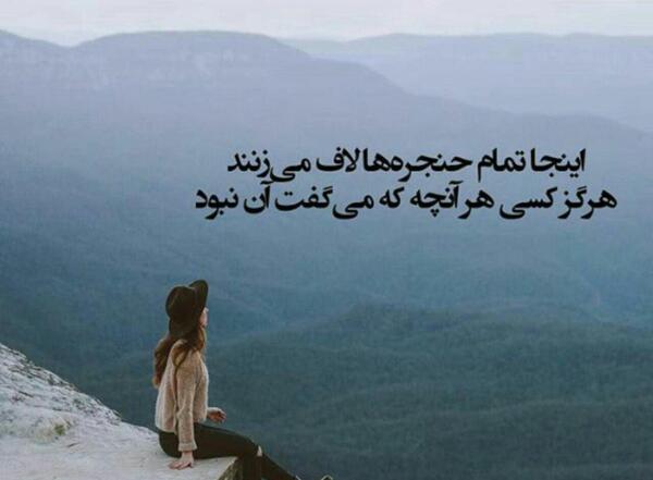 عکس نوشته خاص زنانه
