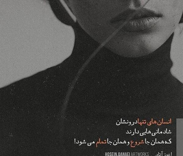 عکس نوشته خاص زنانه