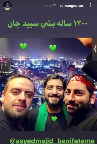 عکس آقای گوران