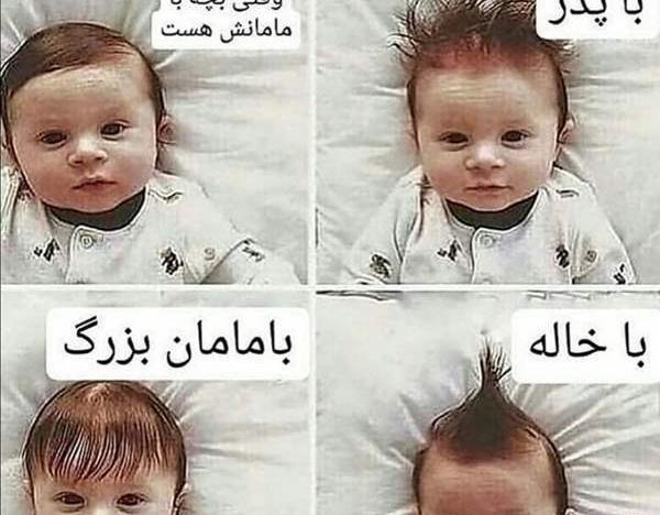 عکس های خنده دار نوزادان