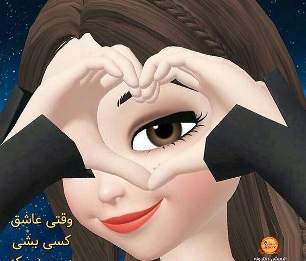 عکس دختر کارتونی