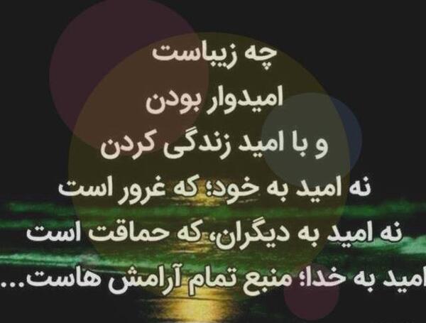 عکس نوشته فاز سنگین خدا