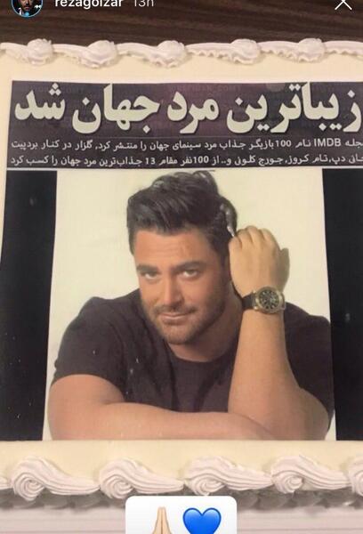 عکسهای محمدرضا گلزار اینستاگرام