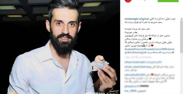 عکس عروسک مستر دماغ