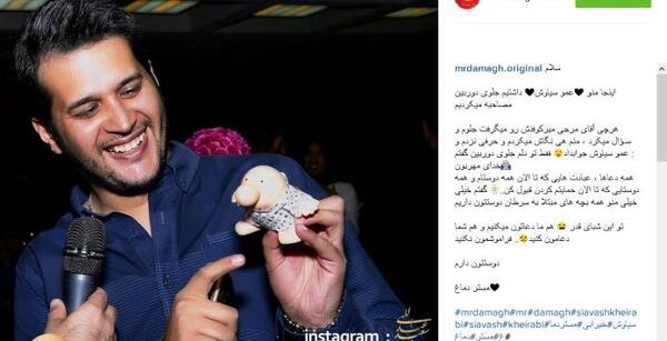 عکس عروسک مستر دماغ