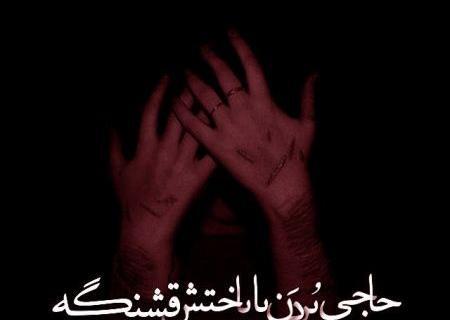 عکس نوشته اولین قرارمون