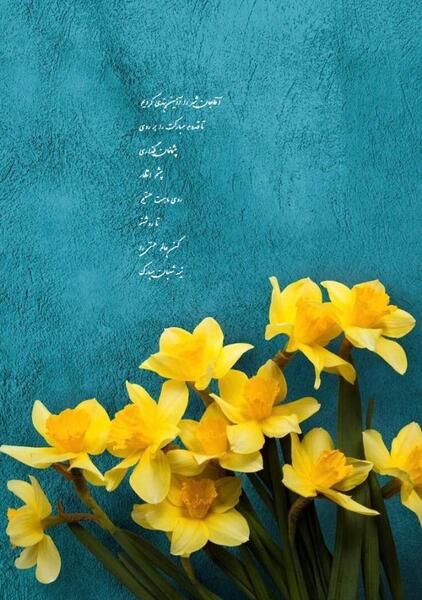 عکس نوشته نیمه شعبان 1403