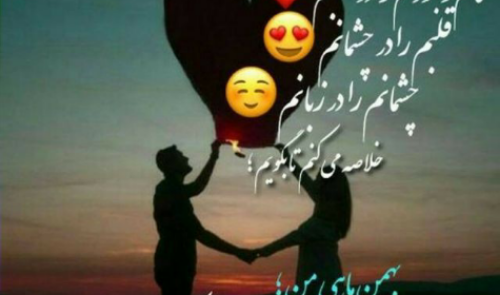 عکس تولد شوهر بهمن ماهی