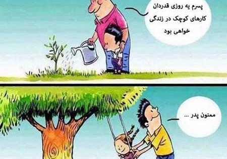 عکس نوشته های زیبا و طنز