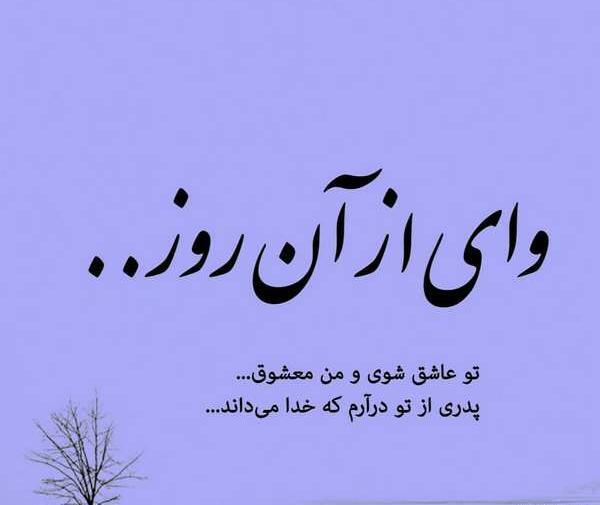 کانال تلگرام عکس نوشته های فاز سنگین و مغرورانه