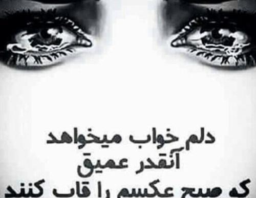 عکس پروفایل دی ماهی غمگین