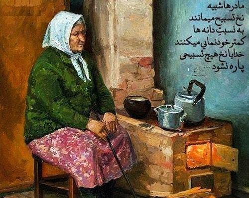 عکس نوشته برای وضعیت واتساپ درمورد خدا