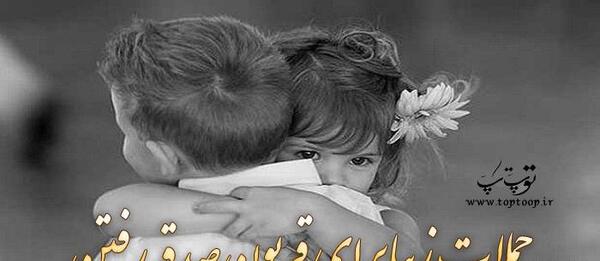 عکس نوشته قربون صدقه رفتن عشقم