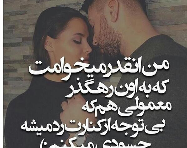 عکس نوشته قربون صدقه رفتن عشقم