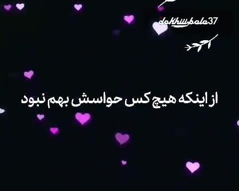 عکس نوشته ای کاش بمیرم