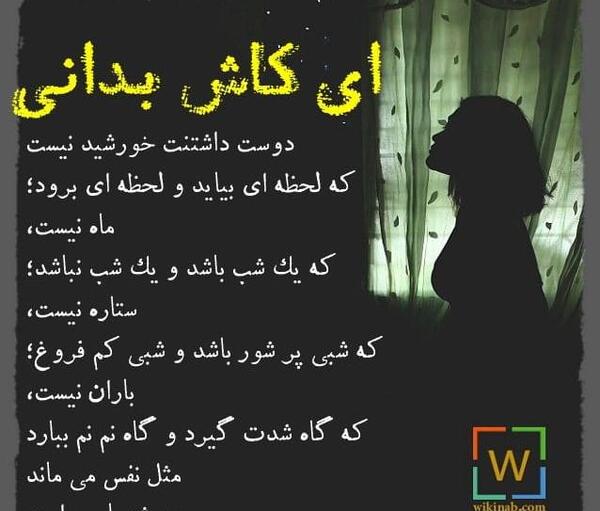 عکس نوشته ای کاش بمیرم