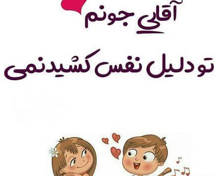 عکس نوشته تولد همسر بهمنی