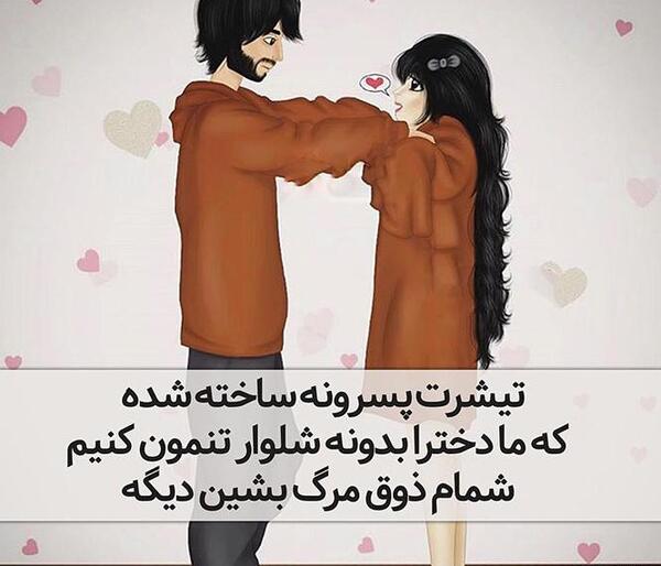 عکس نوشته کره ای خنده دار
